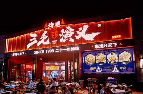 杭州餐饮服务有序开放 各路美食复出江湖-杭州影像-杭州网