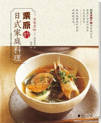 日本怀石料理的由来 日本怀石料理怎么吃_旅泊网