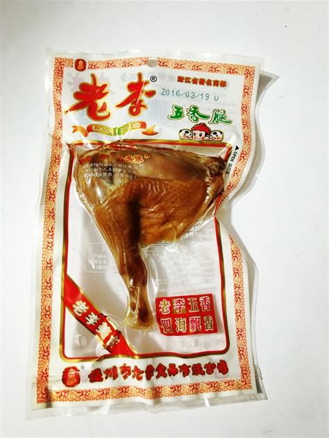 老李食品,,老小(第7页)_大山谷图库