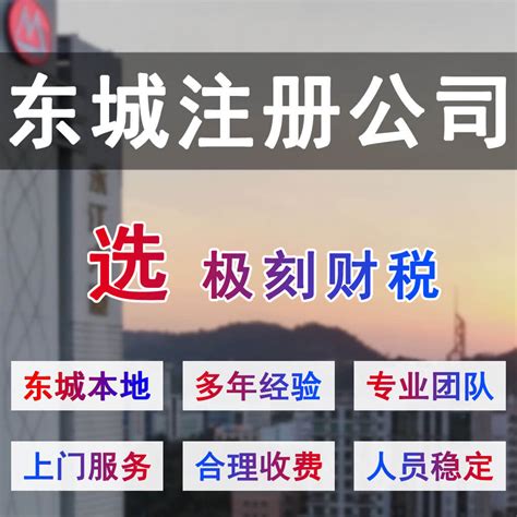 北京菜市口网站建设/推广公司,宣武菜市口网站设计开发制作-卖贝商城