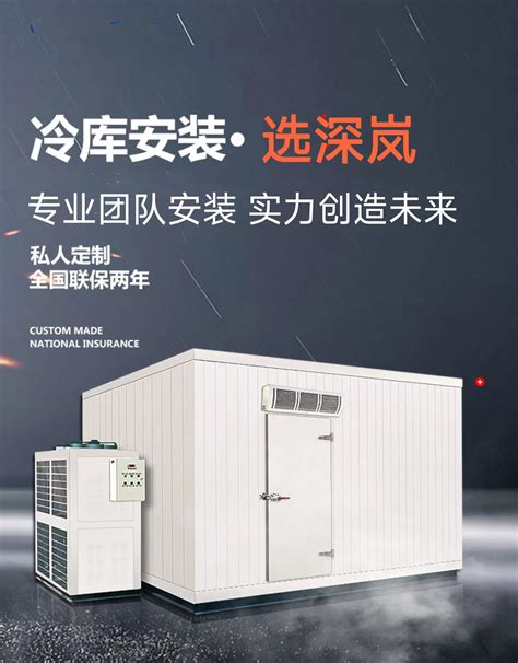 冷库内外压力平衡窗 AC220V冻库方形温控式冷冻低温平衡窗AC36W-阿里巴巴