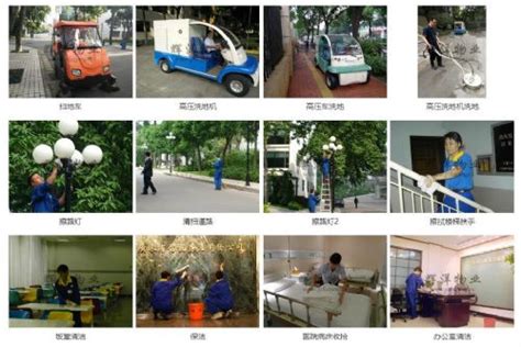 办公楼清洁-开荒清洁服务方案-公司合同流程-卫生管理标准-开美上海