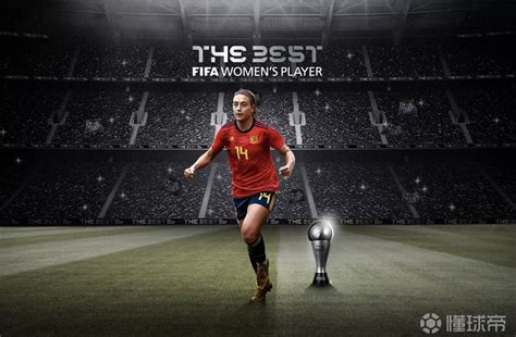 国际足联年度最佳女足球员：巴萨女足队长普特利亚斯蝉联_PP视频体育频道
