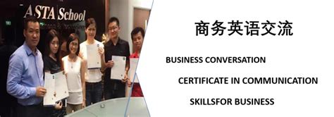商务英语 - 中国高校外语慕课平台（UMOOCs）