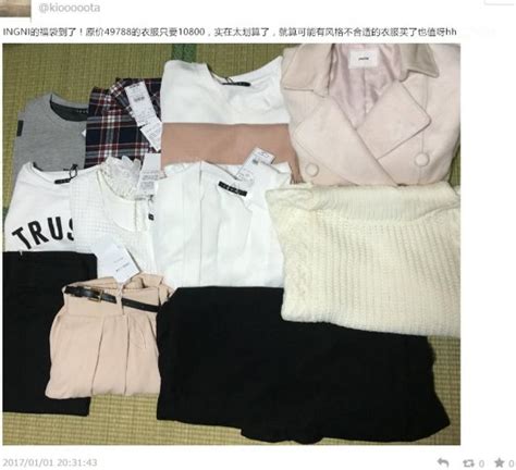日本购物 | 福袋？折扣？日本正月打折季最全购物攻略（一）——女装篇 - 知乎