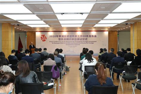 今年黄浦区新增外商投资项目与去年基本持平，外商投资上海热情不减 - 周到上海