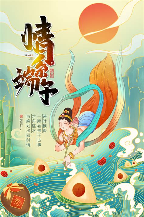 菲利普·德根 的图像结果