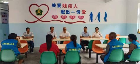 中国助残日丨全国多地组织助残扶残活动纪实 - 知乎