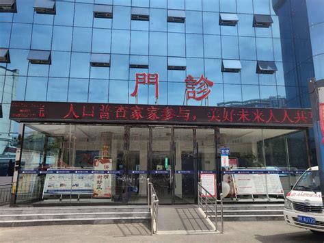 许昌市第五人民医院-医院主页-丁香园
