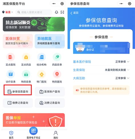 今日永州下载_今日永州手机app安卓苹果下载-梦幻手游网