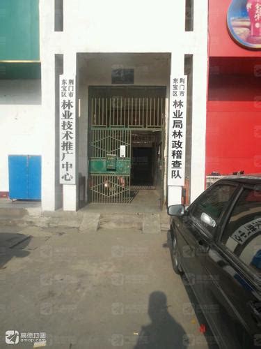“三磷”整治的荆门创新-湖北省经济和信息化厅