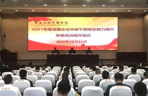 2022年度宁波市“专精特新”创新型中小企业提升培训班举办