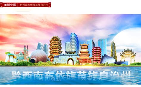 云南省城乡规划设计研究院