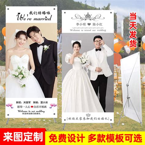 我们结婚吧C4D婚礼婚宴邀请白紫色宣传海报海报模板下载-千库网