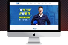 珠海网站建设公司「盛大科技」网站制作_网站开发公司