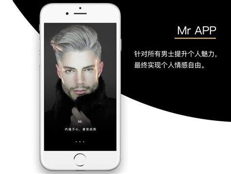 Mr GUI 手机APP 提升男士魅力UI界面设计（IOS）ipad/apple watch _兰亭无双-站酷ZCOOL