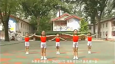 郭老师幼儿园律动舞蹈视频《世界真美好》_腾讯视频