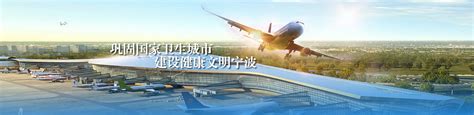 最新！宁波机场三期扩建工程有重要进展-浙江新闻-浙江在线