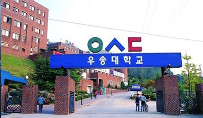 韩国留学 | 韩国部分院校申请时间汇总-翰林国际教育