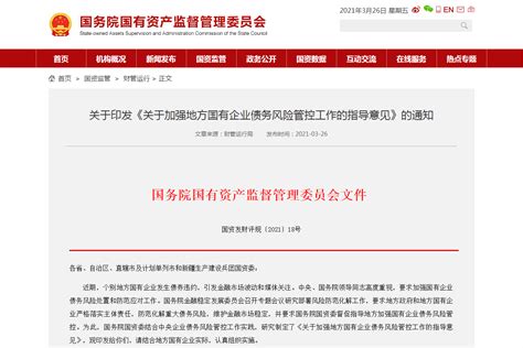 传奇双头印章 见证抗战胜利与南京解放-中国南京红色在线——南京红色文化资源展示和利用平台