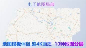 襄阳市_AE模板下载(编号:7915865)_AE模板_光厂(VJ师网) www.vjshi.com