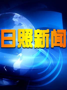 中国网络电视台客户端官方下载-中国网络电视台直播下载v6.7.1 官方安装版-绿色资源网