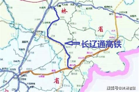 纵贯吉东南！速350公里新高铁即将开工，连通3市设站7座_长春_通化市_吉林省