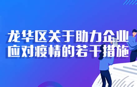 龙华双碳产业发展进入快车道_深圳24小时_深新闻_奥一网