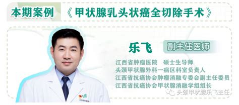 专家预约：12月24日甲状腺中心盛春君教授坐诊-蚌埠市第一人民医院