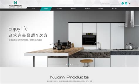 建站经验 - 广州网站建设|网站制作|网站设计-互诺科技-广东网络品牌公司