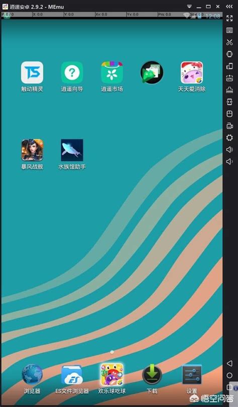 安卓虚拟机_安卓虚拟机官方下载【中文版】-太平洋下载中心