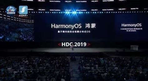 HarmonyOS 鸿蒙面向全场景的分布式操作系统 - 知乎
