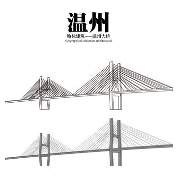温州大桥,建筑园林,设计素材,设计模板,汇图网www.huitu.com