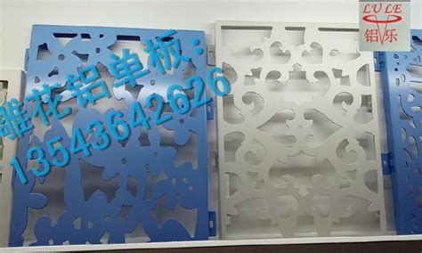 铝单板价格_3mm氟碳铝单板 - 铝乐铝单板 - 九正建材网