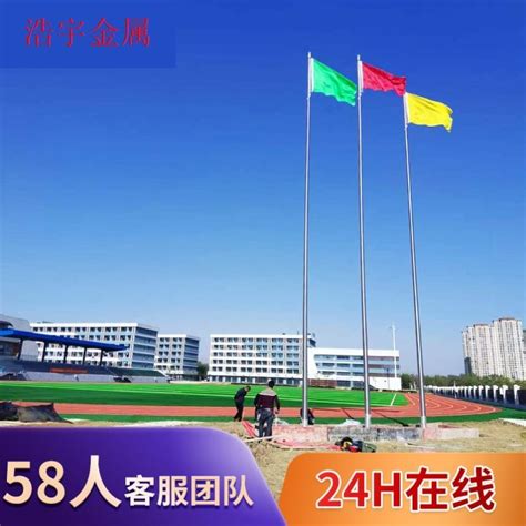 不锈钢旗杆户外304锥形手动电动移动旗台升降工地企业旗杆8米9米_虎窝淘