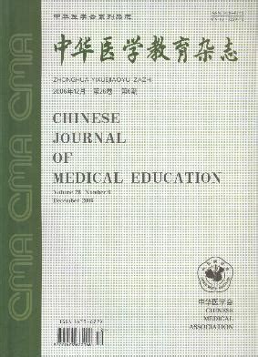 中华医学遗传学杂志-中华医学会(四川大学承办)主办