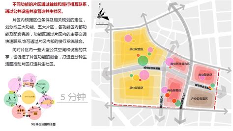 深圳宝安松岗街道谋篇布局 助力西部市级中心高标准打造,绘民生幸福底色-南方都市报·奥一网