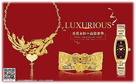中国黄金集团黄金珠宝有限公司_质量月- 中国质量网