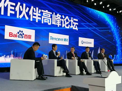 中国联通举办合作伙伴大会 发布5大产业链合作计划