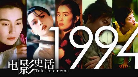 影史百大华语电影混剪，华语电影的半壁江山，致敬经典，不忘初心。