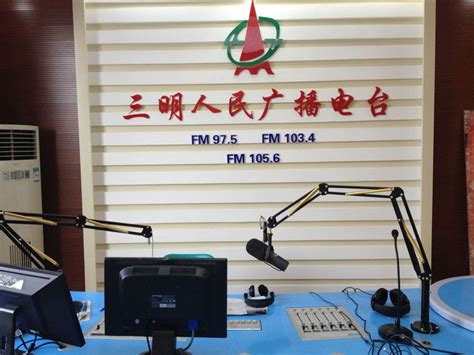 首个地方电台开设的区域广播——上海人民广播电台“长三角之声”本周开播 | DVBCN