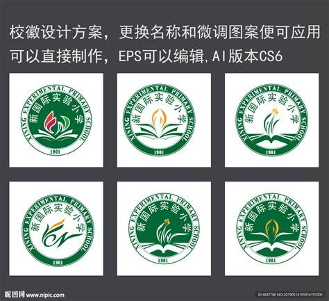 校徽lg设计图片
