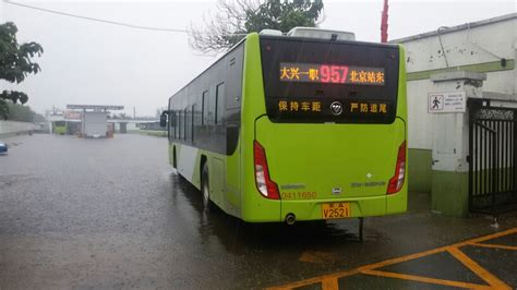 北京公交线路图从潘家园到四惠坐几路车？