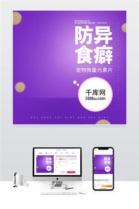 设计癖图片