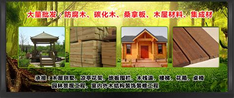 联系方式 - 南京塑木材料地板厂家 江苏嘉景复合材料有限公司 - 九正建材网