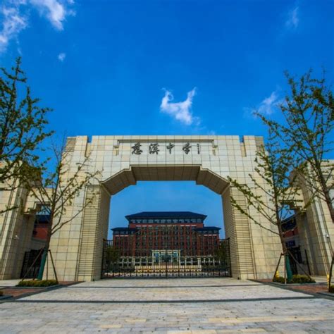 2023年衢州本科大学名单有哪些(附排名)