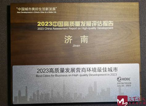 重磅！新华粤入选2022中国5G+工业互联网大会“十大标杆应用案例”