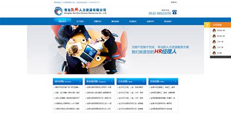 青岛港务局官方网站设计|网页|企业官网|李娇羞 - 原创作品 - 站酷 (ZCOOL)