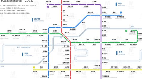 南宁地铁2020,南宁地铁线路图,南宁地铁机场线_大山谷图库