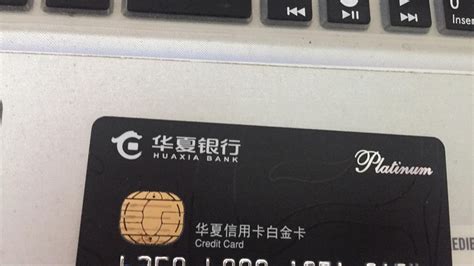 华夏信用卡怎么取现？华夏银行信用卡怎么取现额度 - 柴财网
